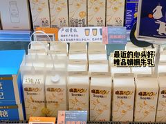 -Olé精品超市(北京合生汇店)