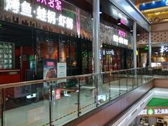 -浦东食品城(华诚大厦店)