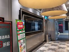 -百盛优客城市广场(天山店)