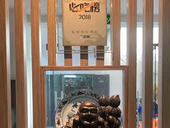 -兰边碗(鼓楼店)