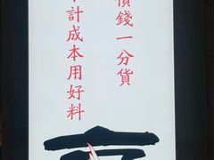 -天和晟新京菜.水煮鱼.湘土菜(国展店)