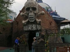 -青岛方特梦幻王国