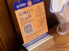 -东海怡品海鲜豆捞(星街坊店)