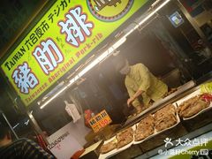 -六合夜市