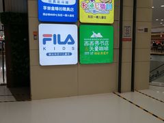 -丽达购物中心(崂山店)