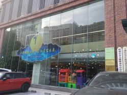 -杭州复旦儿童医院·语言发育迟缓·自闭症干预·注意力训练