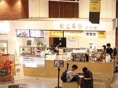 -闻道万巷咖啡馆(南大街地铁站店)