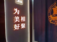 -码头见·潮汕菜(领展中心城店)