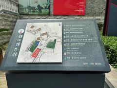 -镇江博物馆