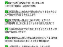-巴公房子