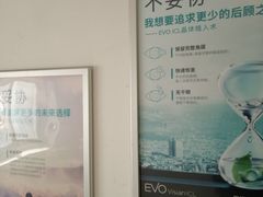 -上海大学附属上海和平眼科医院