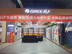 -苏宁易购(Suning Elec成都犀浦百伦广场店)