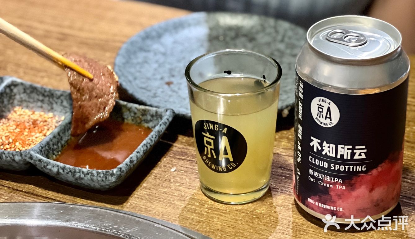 恋爱可以不谈 啤酒必须要喝