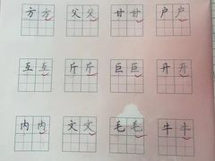 -赵汝飞练字硬笔书法(大钟寺校区)