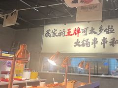 -言玖鲜火锅串串披萨自助(益田假日店)