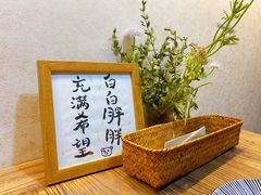 -月迷津渡(吾悦国际店)