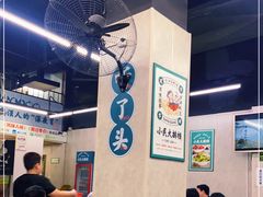 大堂-小民大排档(光谷店)
