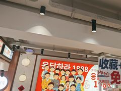 -尹珍珠·韩式无限烤肉(回龙湾店)