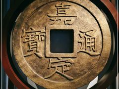 -嘉定博物馆