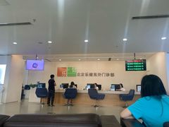 -乐健健康管理中心