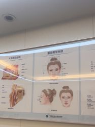 -广州曙光医学美容医院