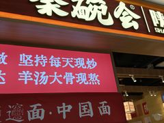 -复旦软件园