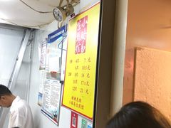 -小路易生煎馆(前进五路店)