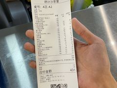 -燃计沙茶皇·香港沙茶火锅(人广旗舰店)