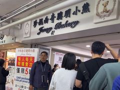 -珍妮曲奇聪明小熊(尖沙咀店)