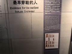 -北京周口店北京人遗址博物馆