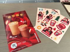 -星巴克臻选(上海今潮8弄店)