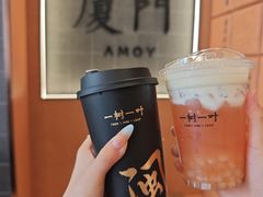 -一树一叶·福建茶档(石鼓路店)