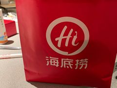 -海底捞火锅(北京西路夜宵主题店)