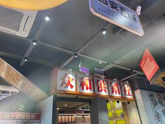 -小杨烤肉(朱雀店)