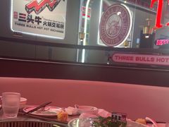 -三头牛·潮汕牛肉生蚝火锅 (夏湾店)