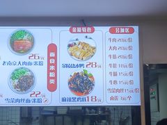 -小马牛肉面·牛骨熬制(南京博物院店)