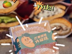 -泽田本家·铜锣烧(TX淮海店)