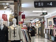 -百荣世贸商城