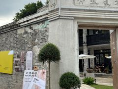 -墨池公园