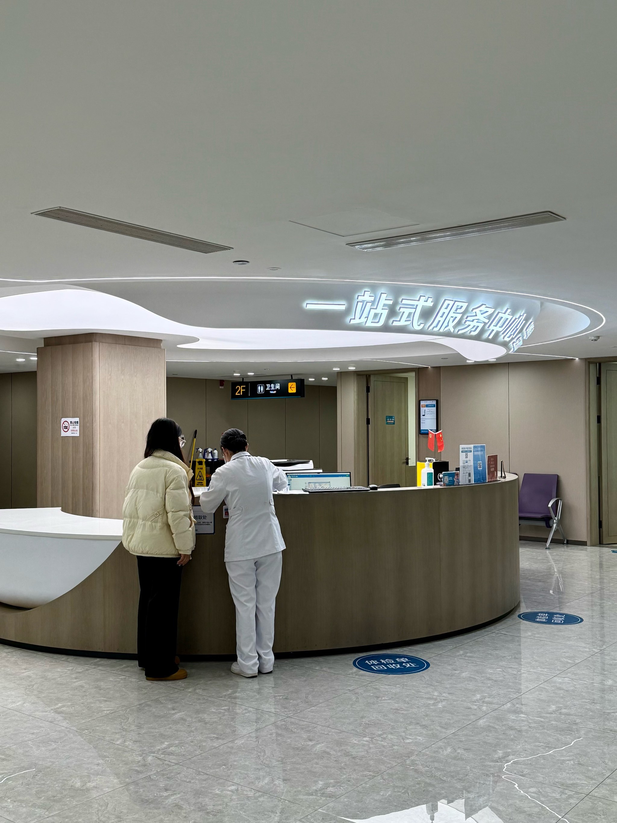 老年人的福音！——药气离子渗透技术，让肩颈腰腿痛不再缠人