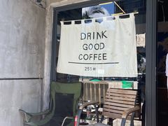 -251#coffee roasters(沿河东路店)