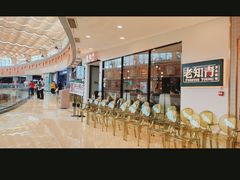 -老知青·东北菜(中华城店)