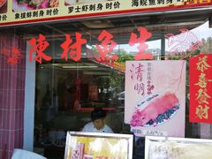 门面-金百门·顺德海鲜酒家(陈村店)