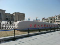 -中国人民解放军海军博物馆