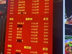 -大眼锅贴水饺(河东店)
