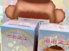 -好利来(光华中心店)