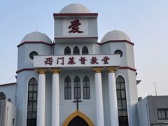 -邢家锅贴老店·非遗·开封菜(金明广场店)