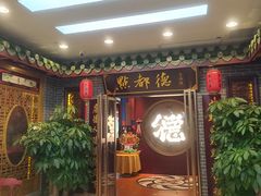 -点都德(海岸城店)