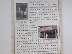 -绮园景区