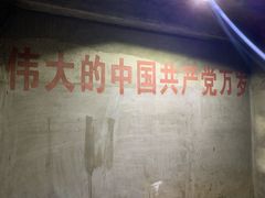 -816工程景区